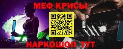 кокаин Бугуруслан