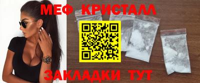 ALPHA-PVP Бузулук