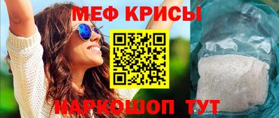 кристаллы Будённовск