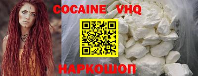 кокаин Бугуруслан