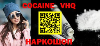 кокаин Бугуруслан