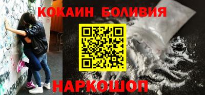 кристаллы Будённовск