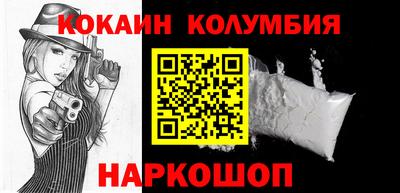 кокаин Бугуруслан