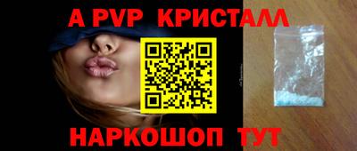 ALPHA-PVP Бузулук