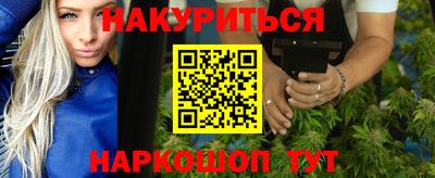 кристаллы Будённовск
