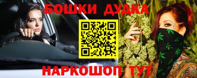 кристаллы Будённовск