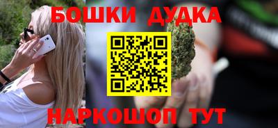 кристаллы Будённовск