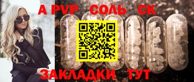 кокаин Бугуруслан