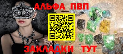 кристаллы Будённовск
