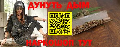 кристаллы Будённовск
