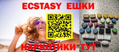 ALPHA-PVP Бузулук