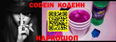 кокаин Бугуруслан