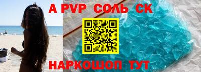 кокаин Бугуруслан