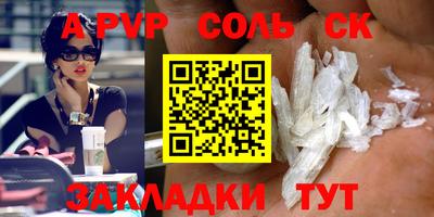 кристаллы Будённовск