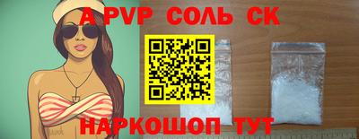 кристаллы Будённовск