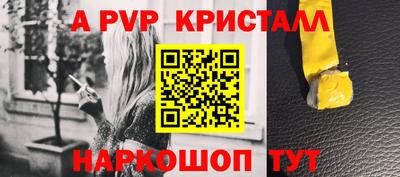 кокаин Бугуруслан