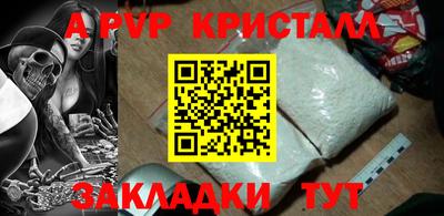 кристаллы Будённовск
