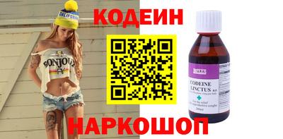 кокаин Бугуруслан