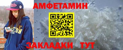 кокаин Бугуруслан