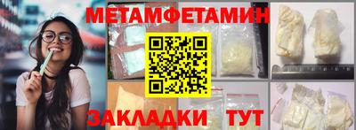 ALPHA-PVP Бузулук