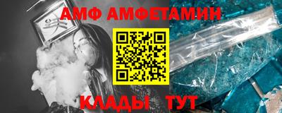 герыч Ивантеевка