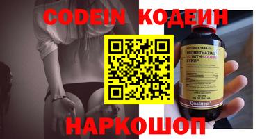 кристаллы Будённовск