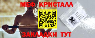 кристаллы Будённовск