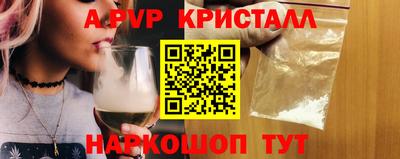 кристаллы Будённовск