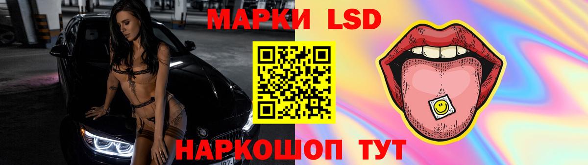 Мценск  LSD-25 экстази ecstasy  LSD-25 экстази ecstasy  Вход с VPN 