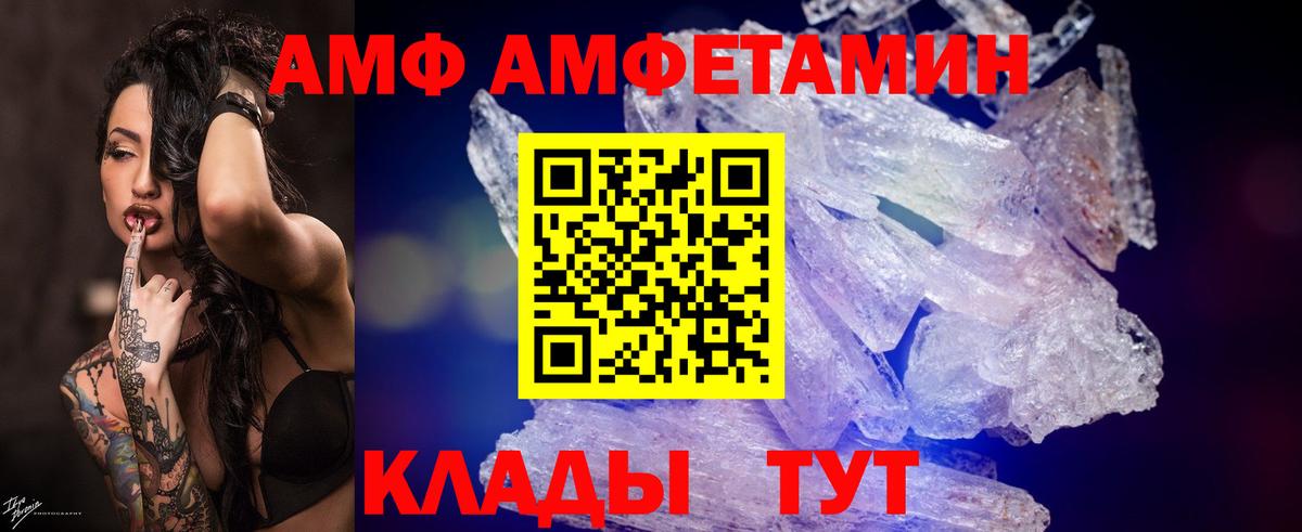 Первитин мет Мценск