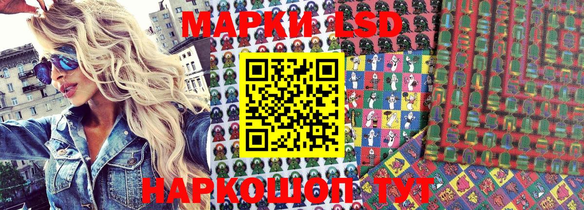 Мценск  Марки N-bome 1500мкг  дарнет шоп  Вход с VPN 